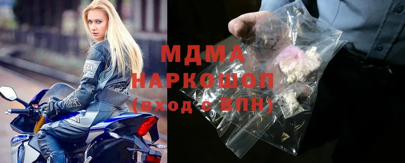 MDMA VHQ  Нижнеудинск 